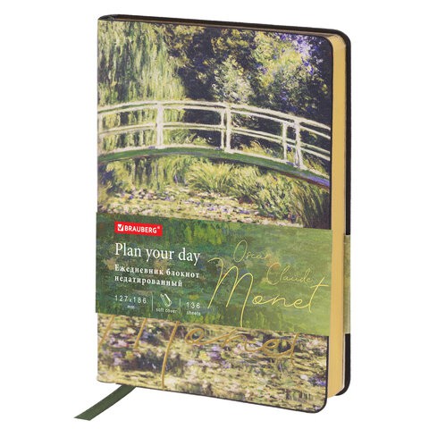 Ежедневник недатированный B6 Brauberg Vista Claude Monet 136 листов 112103 цена за 2 шт , 